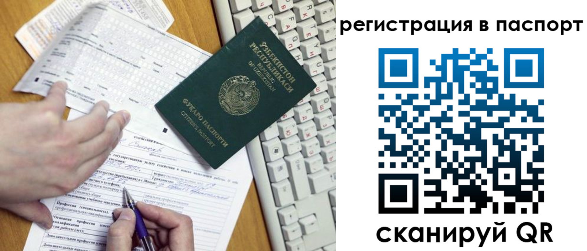 прописка поиск в Кондопоге