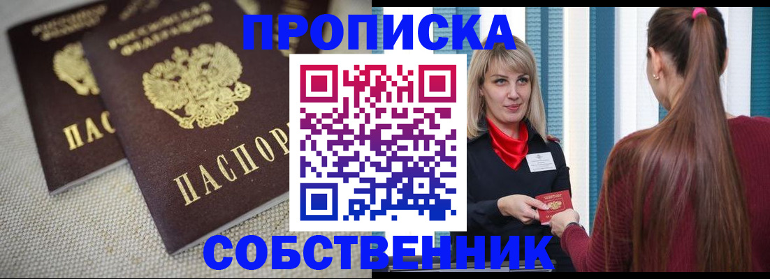 временная регистрация гарантия в Кондопоге