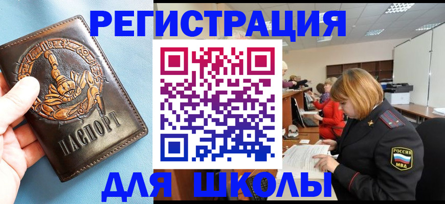 временная регистрация 2025 в Кондопоге
