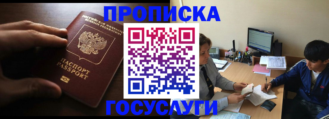 миграционный учет в Кондопоге