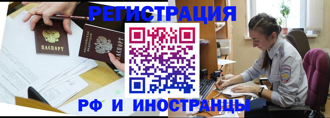 прописка гарантия в Кондопоге